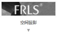 MO水磨石瓷磚，景觀厚磚,FRLS