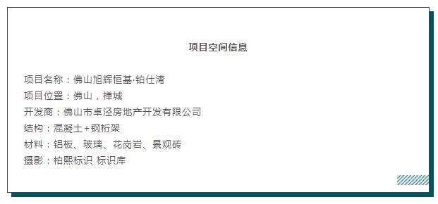 MO水磨石瓷磚，景觀厚磚,FRLS